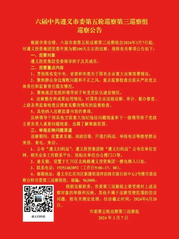 微信图片_20241127161128.png